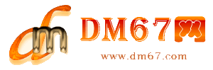 郴州-郴州免费发布信息网_郴州供求信息网_郴州DM67分类信息网|